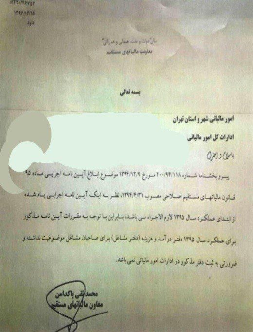 حقوق مهندسی